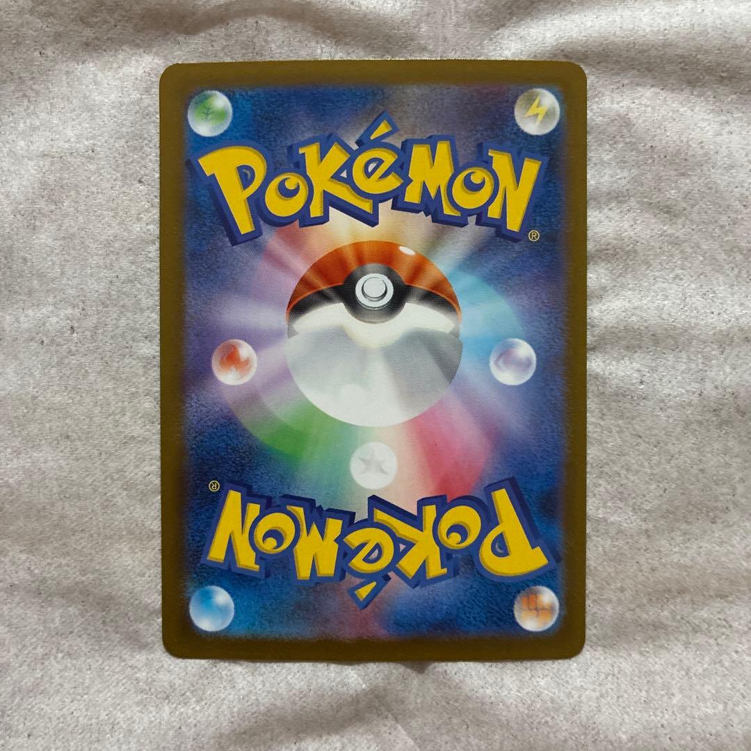 メガリザードンex sar ローダー