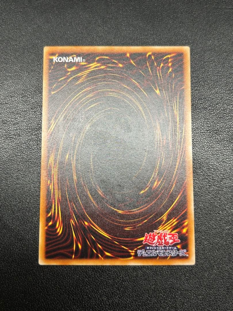 暗黒騎士ガイア　レリーフ