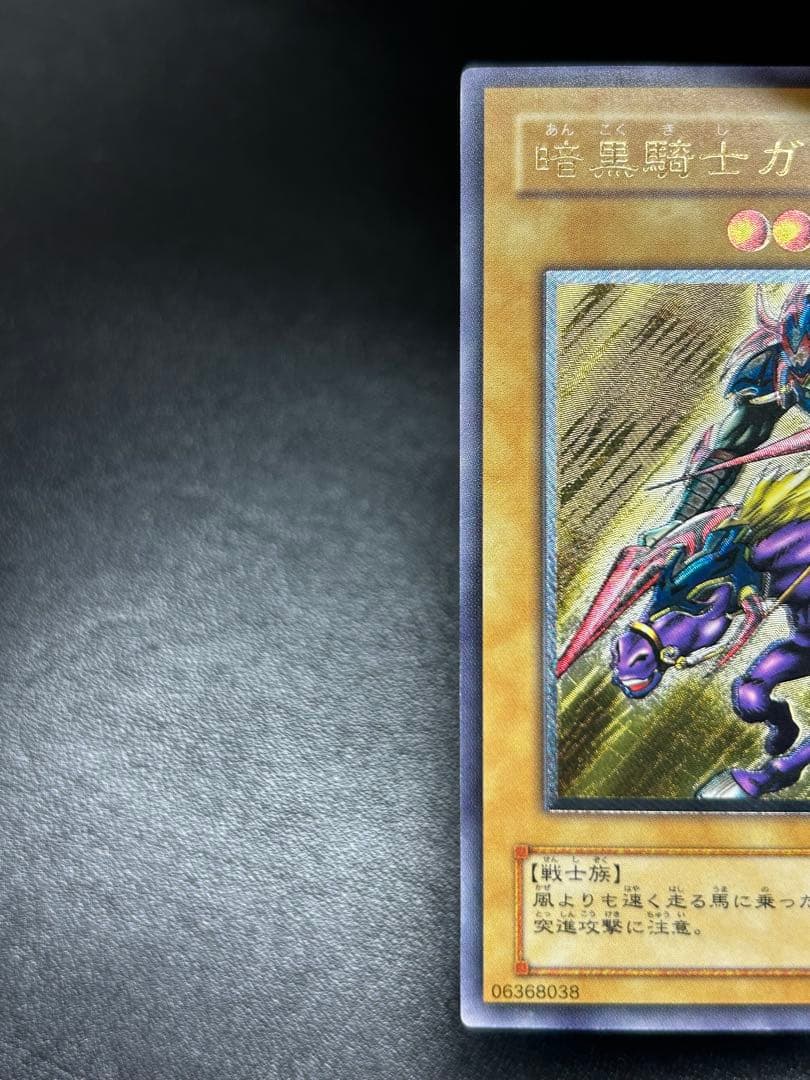 暗黒騎士ガイア　レリーフ