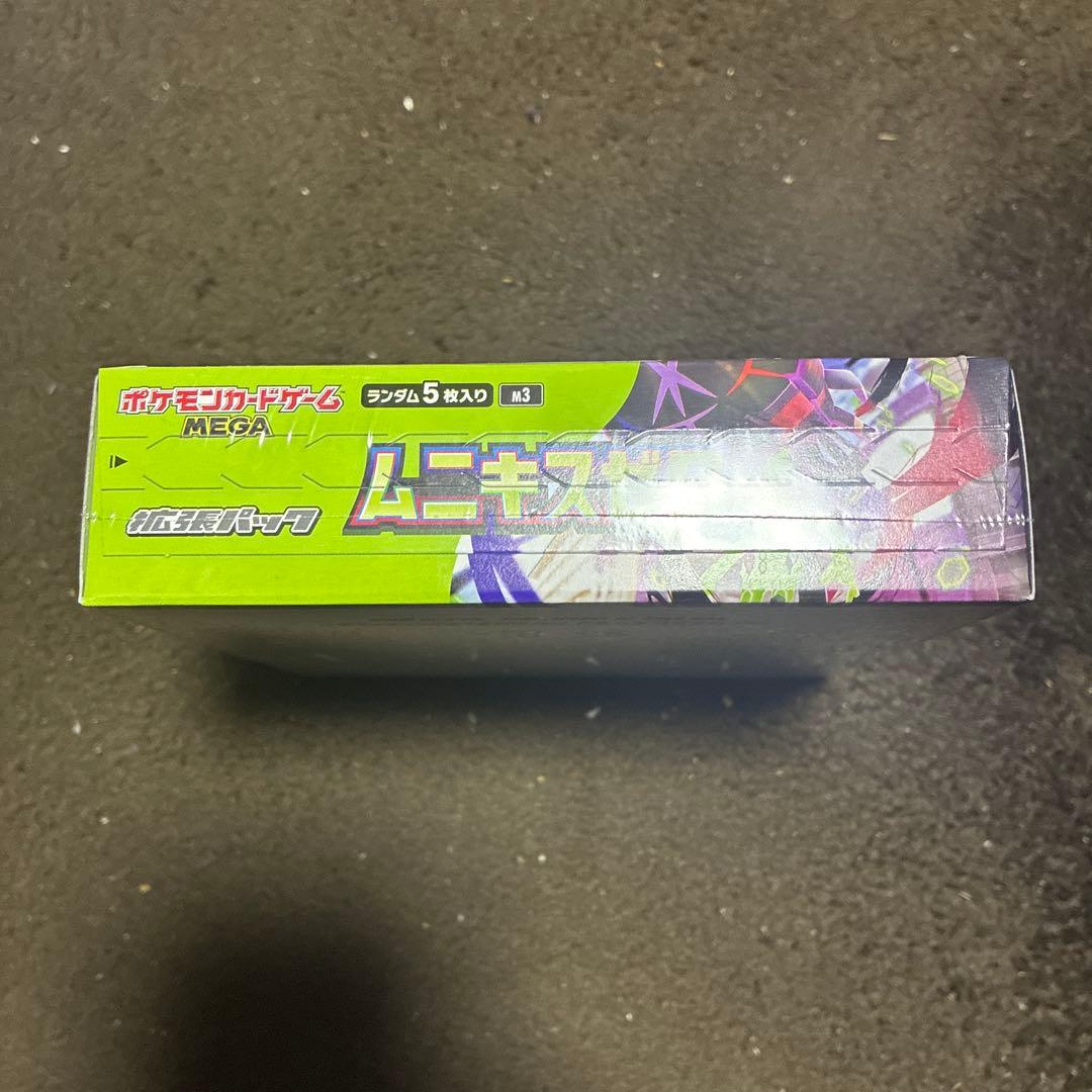 ポケモンカードゲーム MEGA ムニキスゼロ　ボックス　シュリンクあり