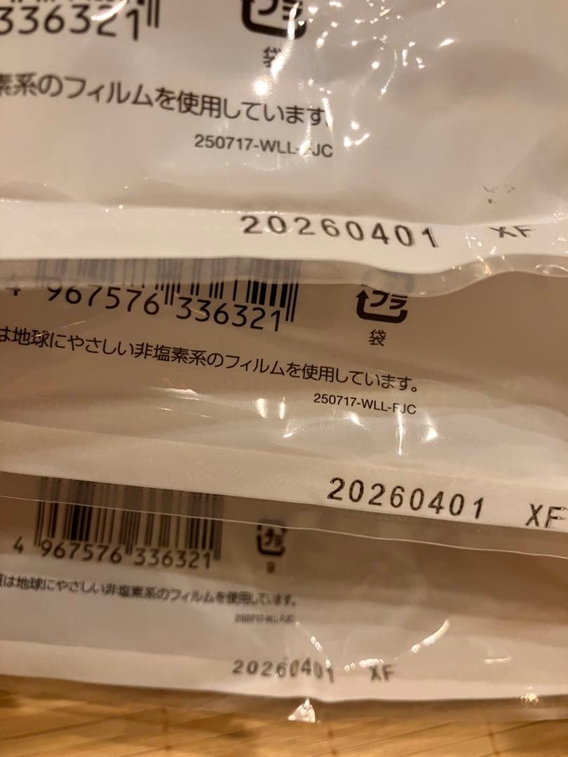 アイリスオーヤマ まるごと ささみ ジャーキー 犬 おやつ ガム 1kg×10袋
