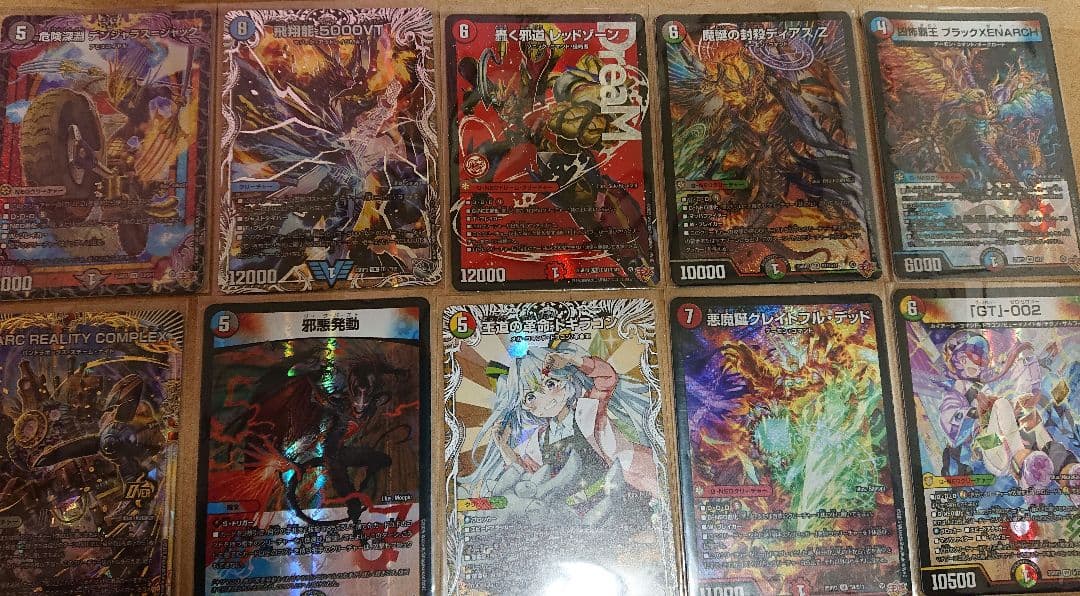 z*i様 デュエマ。邪神対時皇。レッドゾーン。ディアスZ。5000VT等。超お買