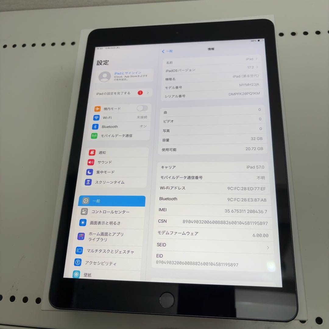 バッテリー良好　早い者勝ち　iPad 32GB Cellular