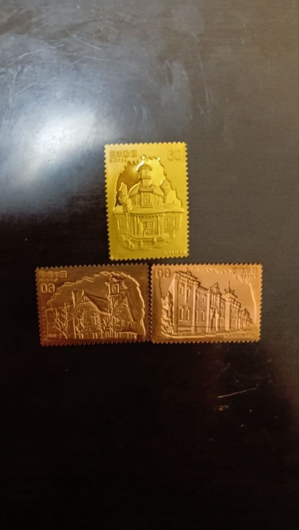 松本徽章工業　純金　金属工芸品　切手形の純金/純銅プレート