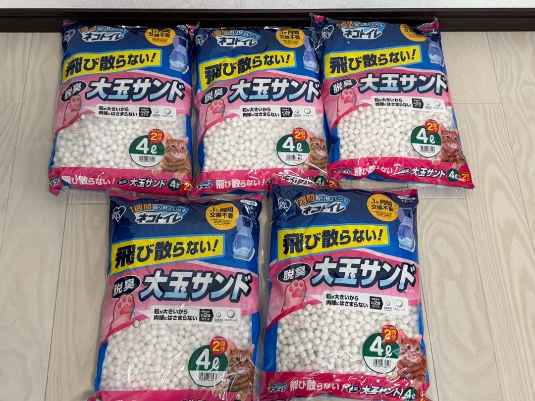 アイリスオーヤマ 1週間取り替えいらずネコトイレ 脱臭 大玉サンド 4L 5袋