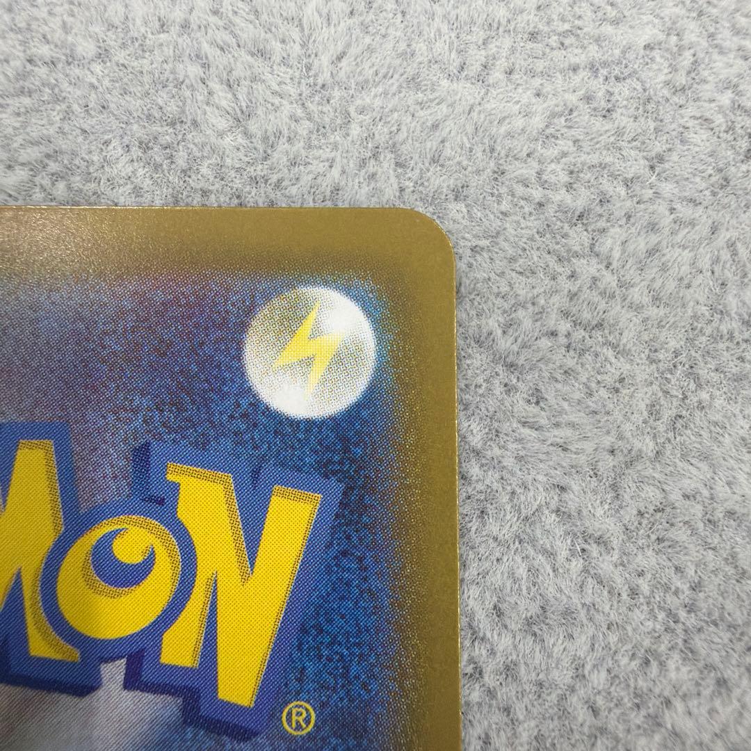 リーリエのピッピex SAR PSA 美品　ポケカ　スタートデッキ100