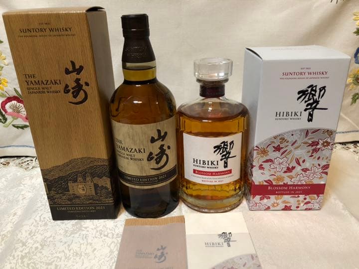 【新品】山崎リミテッドエディション2021&響ブロッサムハーモニー