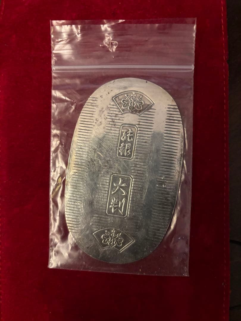 M*m様 神田　徳力　純銀50g 大判 楕円形 508刻印