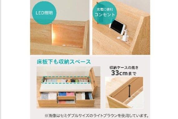 ニトリ ベッド フレーム アザン3 深型 ライト コンセント 収納付き ホワイト