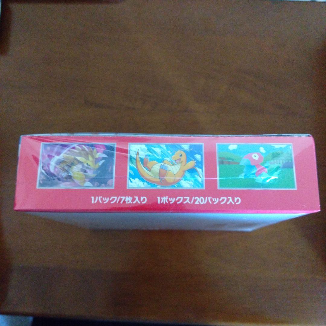 n*n様 【シュリンク付き未開封BOX】ポケモンカードゲーム コレクションセット