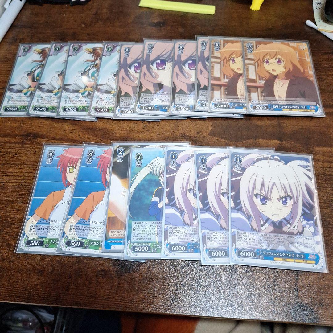 ヴァイスシュヴァルツ トレーディングカードセット