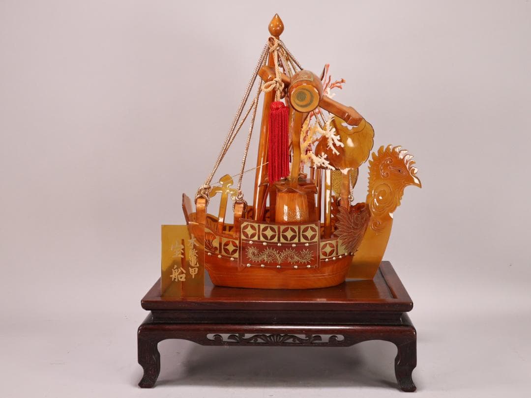 BK194　本鼈甲 「 鳳凰宝船 」 寶船　べっ甲　置物　床飾　珊瑚細工　台付