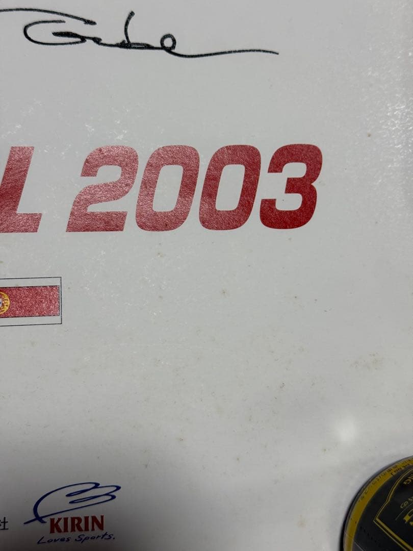 井上雄彦 直筆サインポスター　　スラムダンク