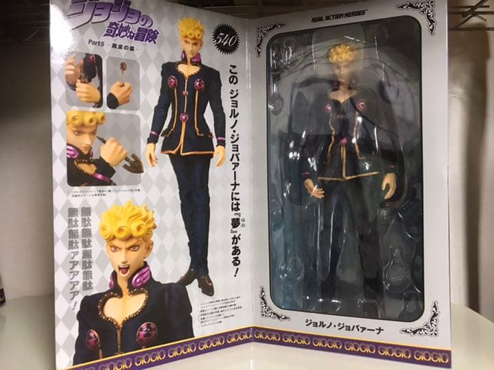 dogl17様用 ジョジョ　RAH ジョルノジョバーナ　ゴールドエクスペリエンス