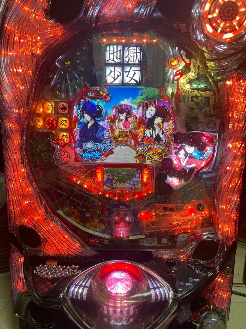 送料込すぐ遊べるCR地獄少女弍きくりの地獄祭りパチンコ実機循環⚠️説明欄必読⚠️甘
