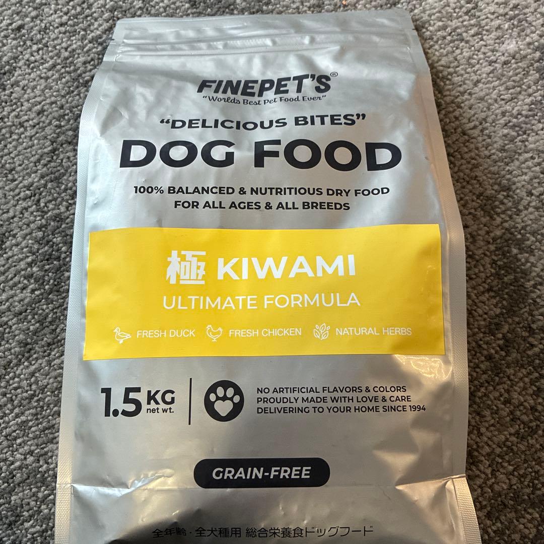 FINEPET'S ドッグフード「極 KIWAMI」アルティメットフォーミュラ