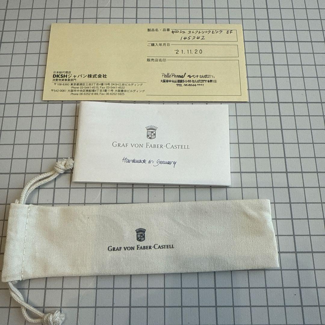 クリスマスセール⭐︎ファーバーカステル 万年筆 エレクトリックピンク　EF