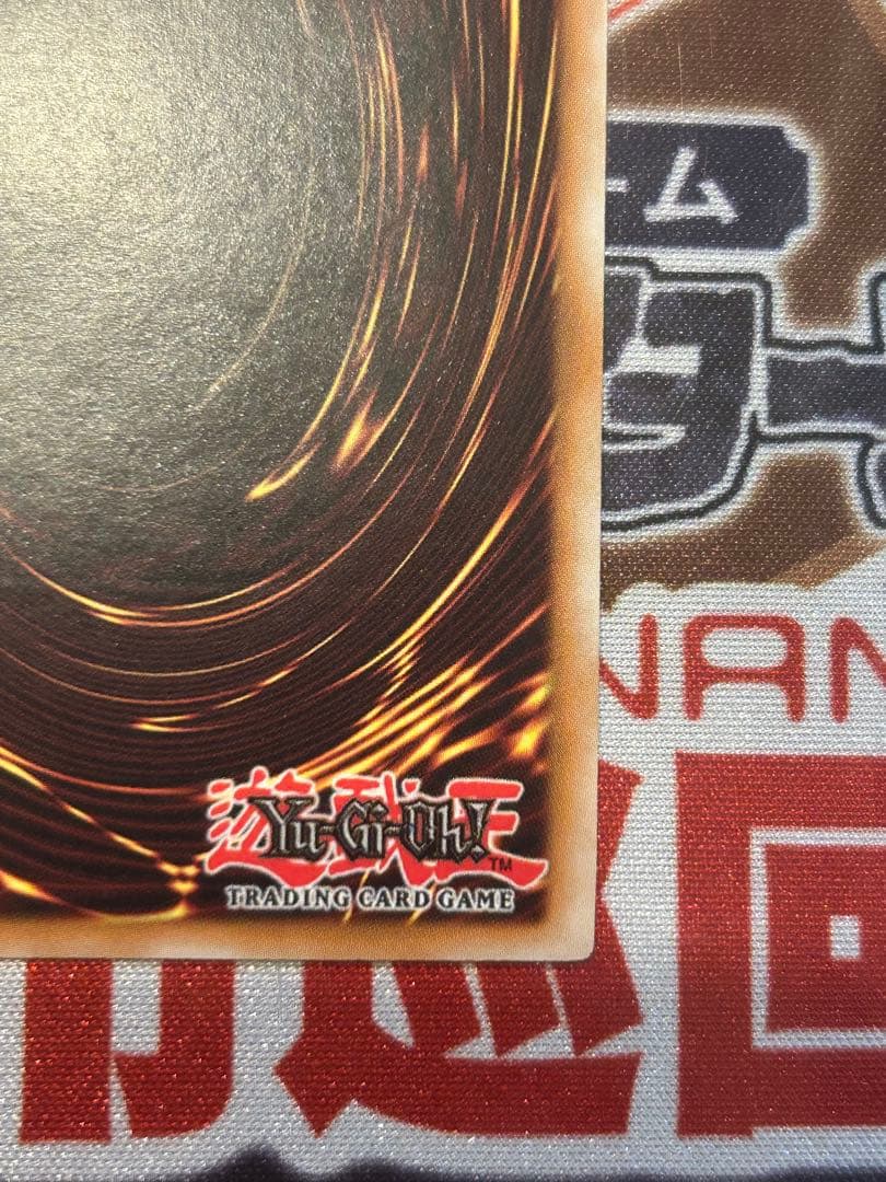 遊戯王　グローアップ・バルブ　アルティメット　英語版　レリーフ　米版