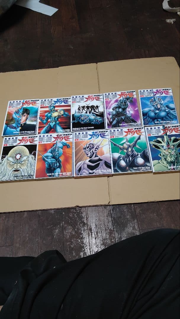 強殖装甲ガイバー 新装版 全32巻セット 1〜30巻新品未読31〜32巻中古美品