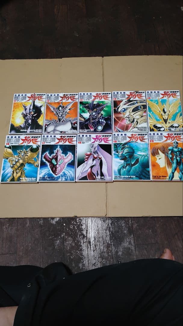 強殖装甲ガイバー 新装版 全32巻セット 1〜30巻新品未読31〜32巻中古美品