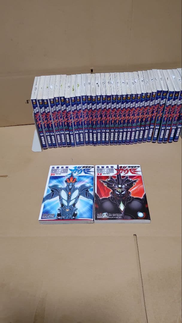 強殖装甲ガイバー 新装版 全32巻セット 1〜30巻新品未読31〜32巻中古美品