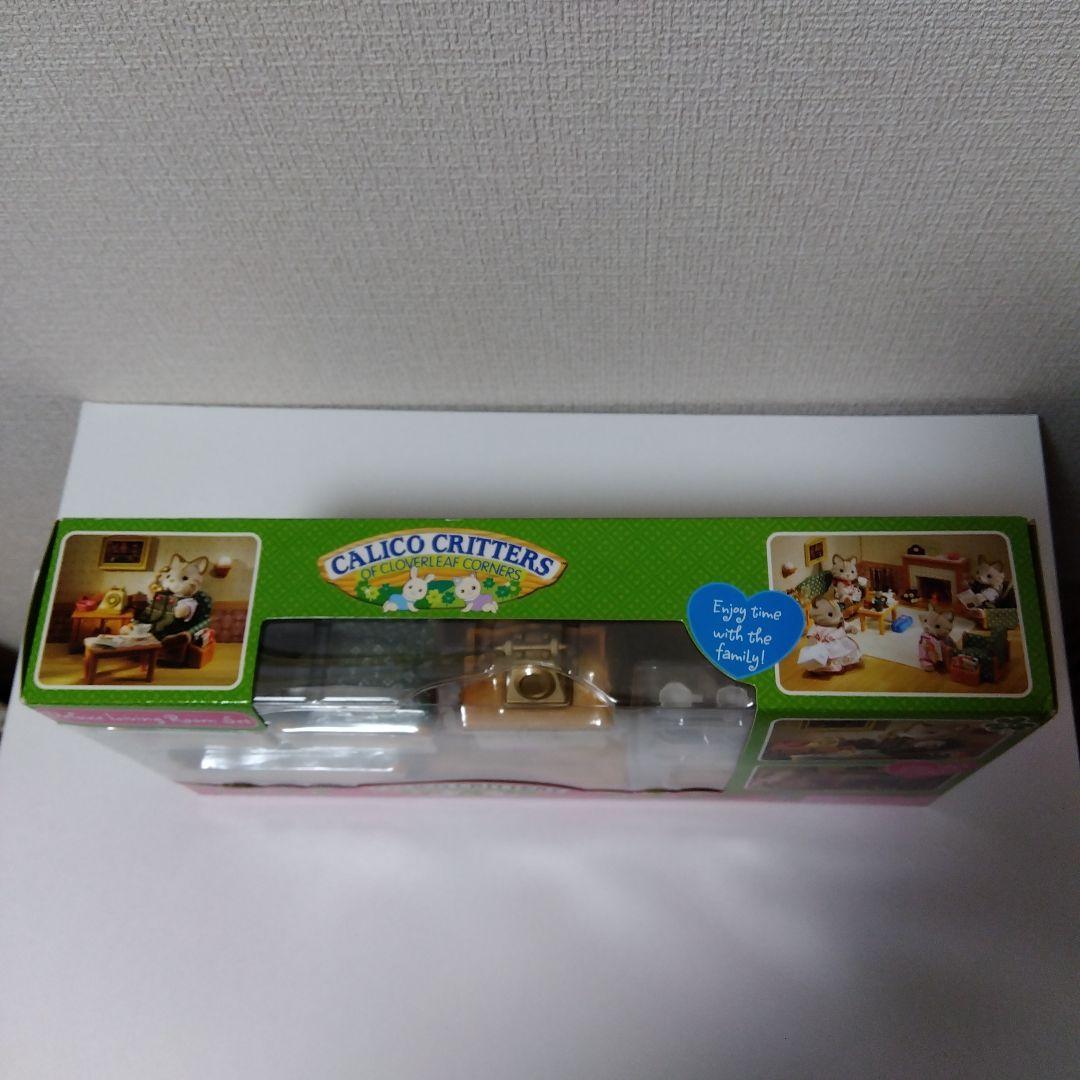 シルバニアファミリー　デラックスリビングルームセット　海外