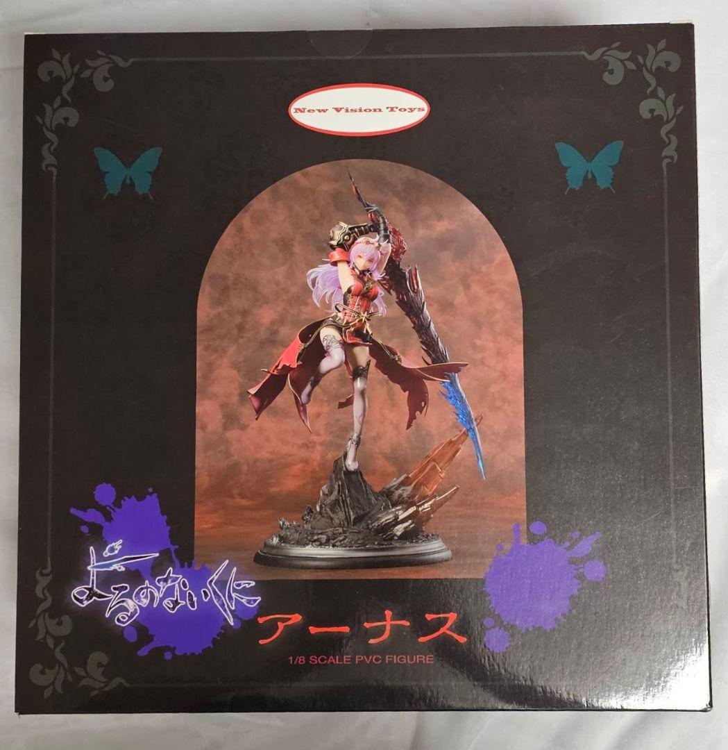 よるのないくに 　アーナス　1/8スケールフィギュア　ニュービジョントイズ
