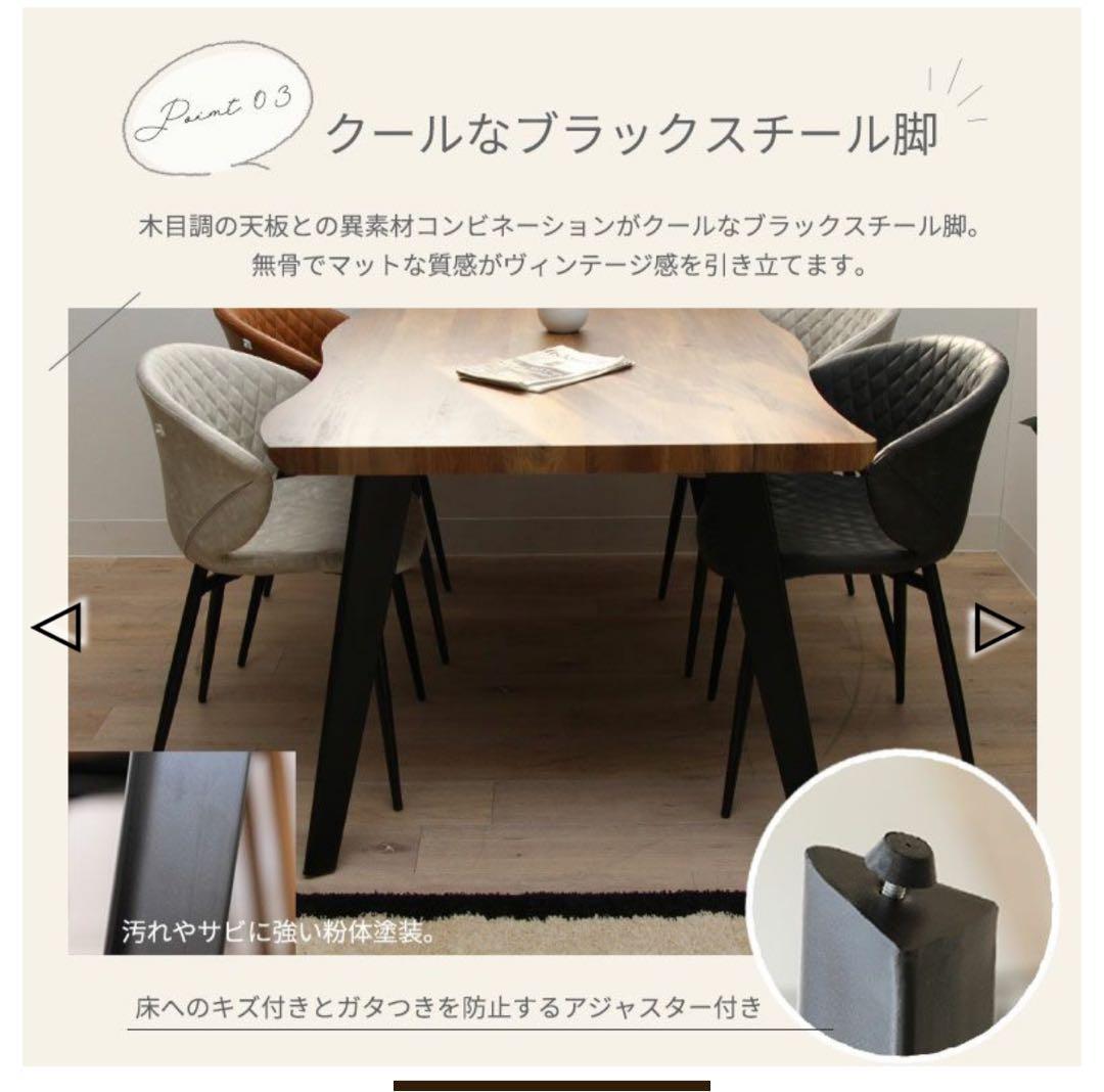 【まゆ】マナベインテリアハーツ　ダイニングテーブル　レスター150cm