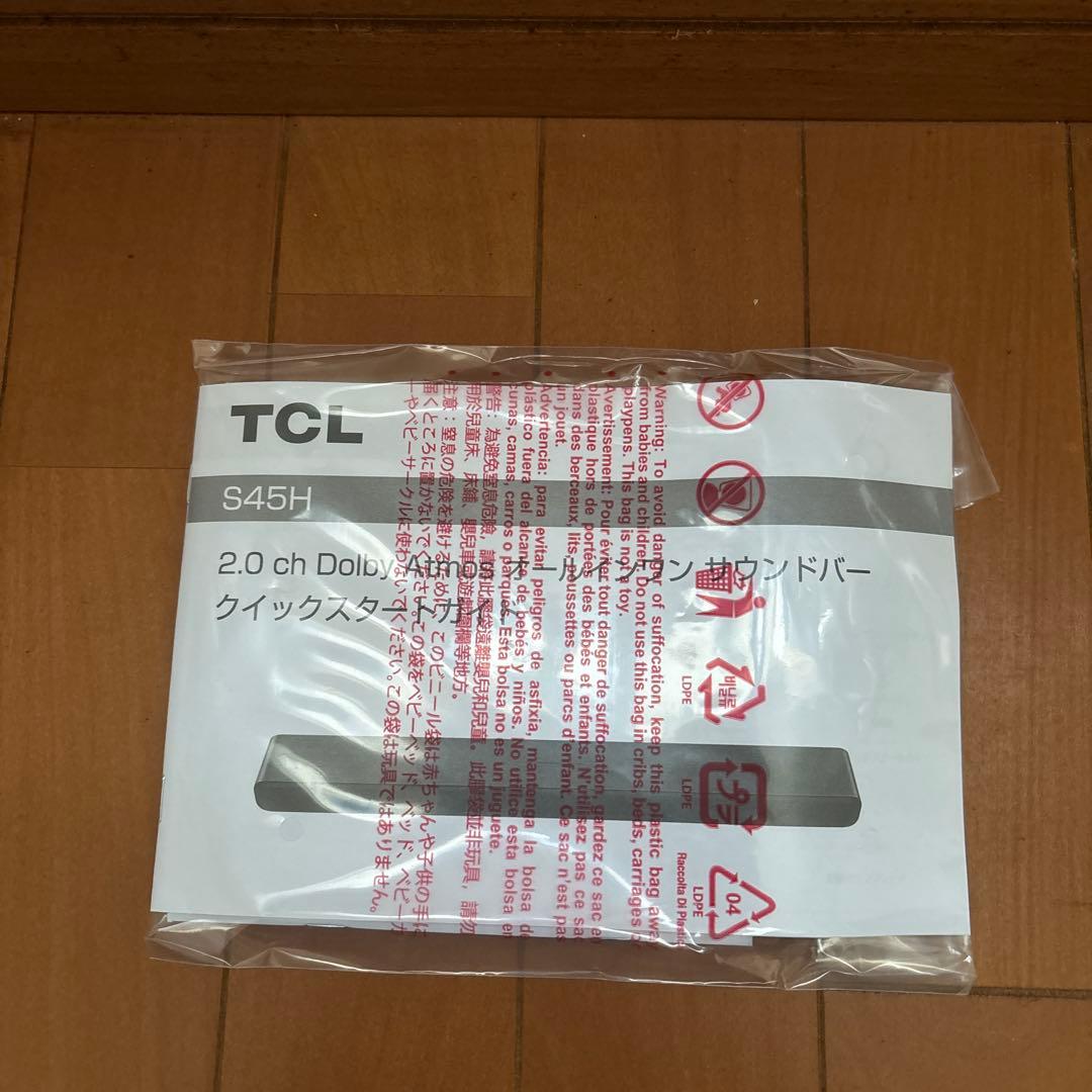 TCL S45H 2.0chオールインワン　サウンドバー