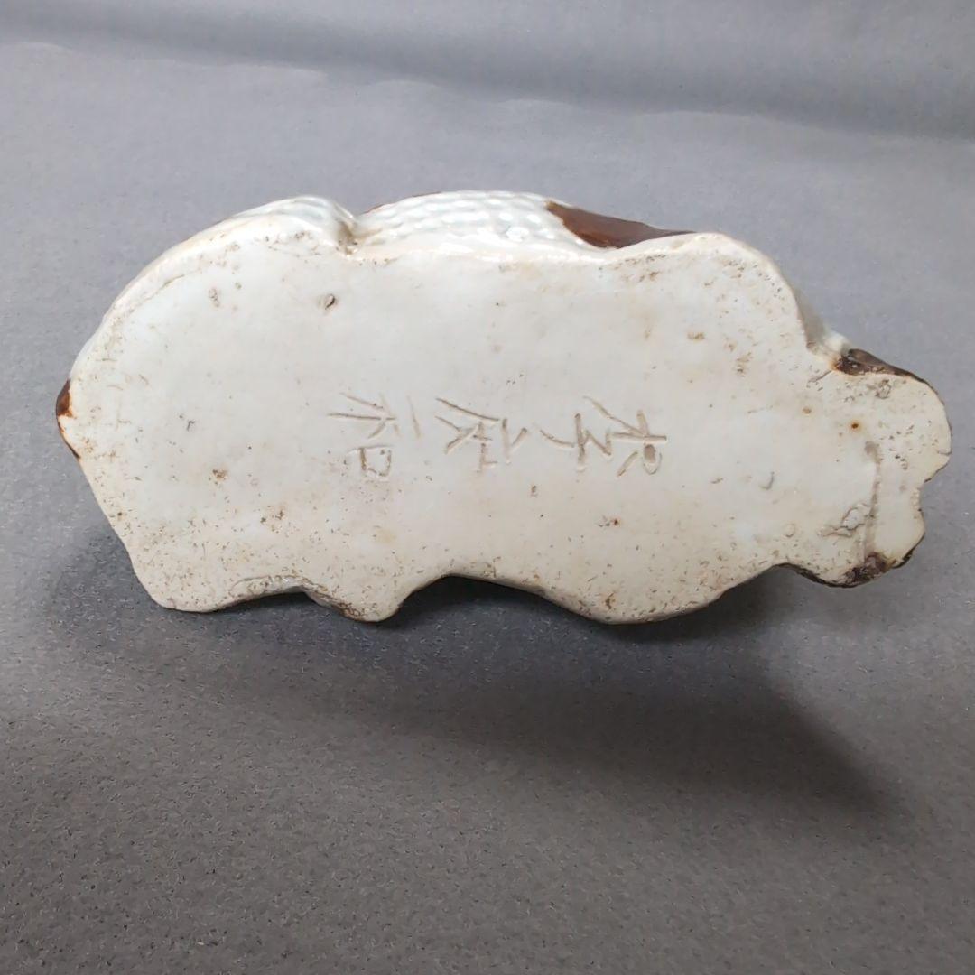 李朝海陀酒注　李朝海陀童子酒注　　李朝海陀徳利　李朝海陀童子徳利　 李朝酒注