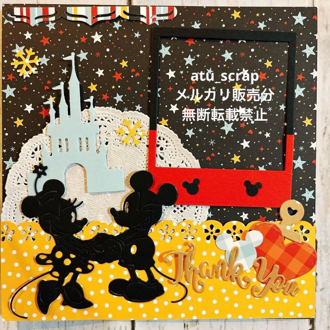 ★マロン専用★スクラップブッキング キット 6インチ♪ No,398