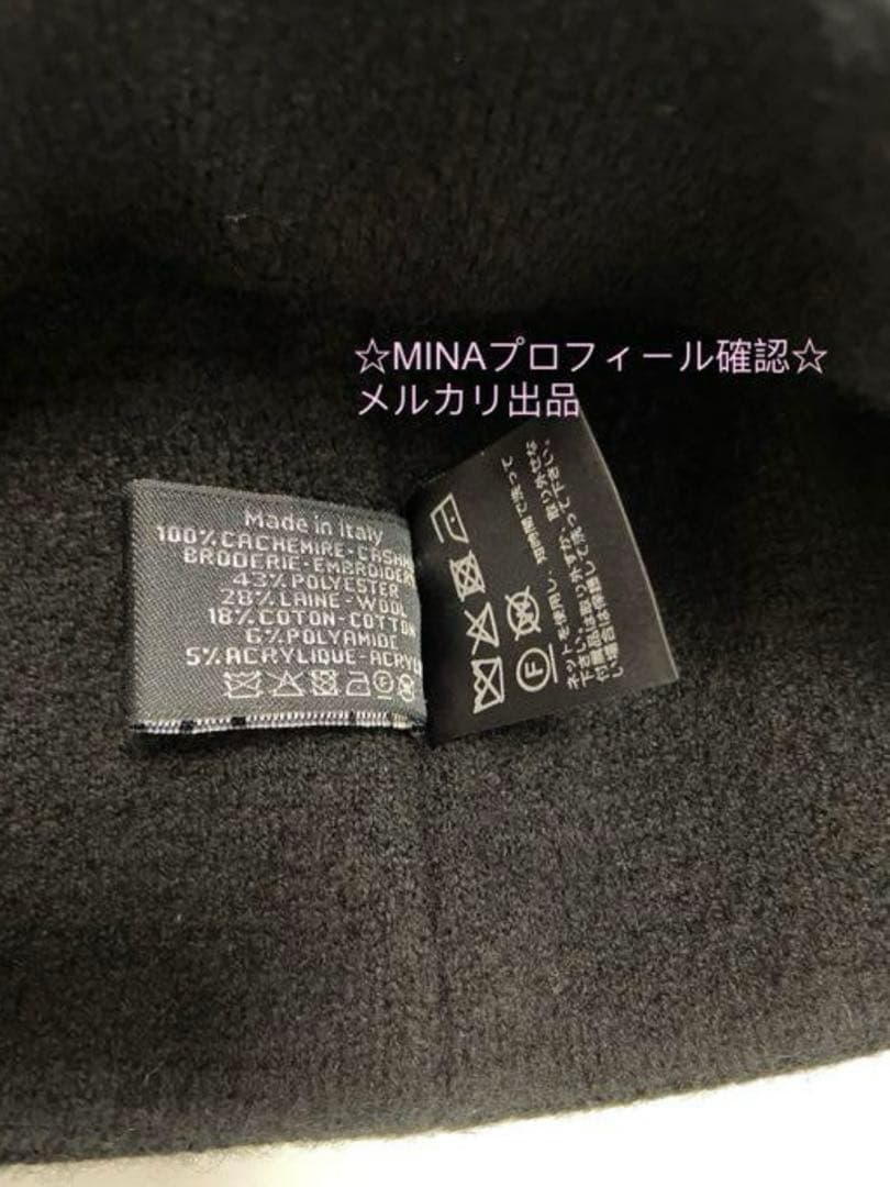 CHANEL シャネル ハット ニット帽　帽子 ビーニー