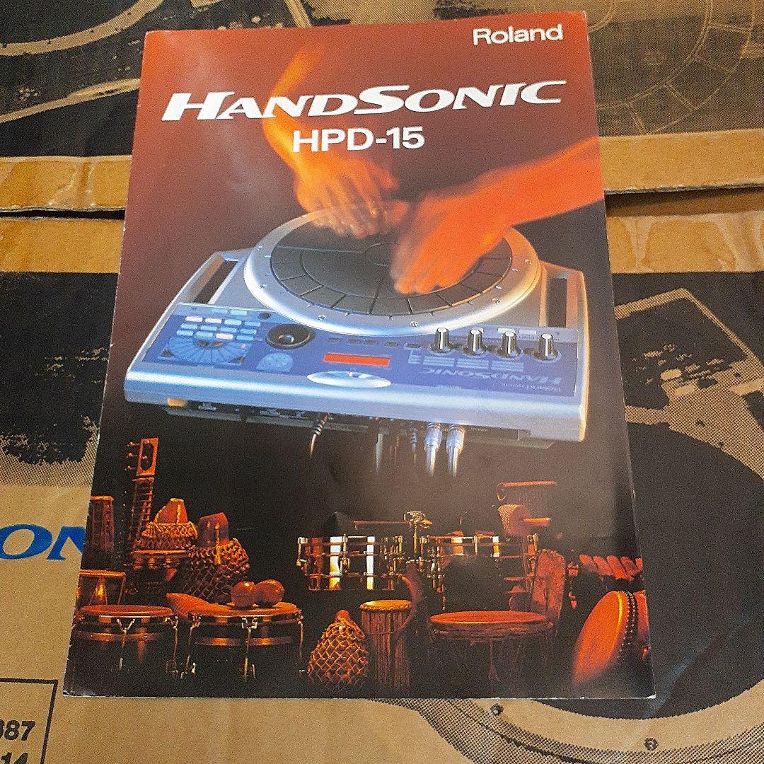 Roland HandSonic ローランド　ハンドソニック　HPD-15