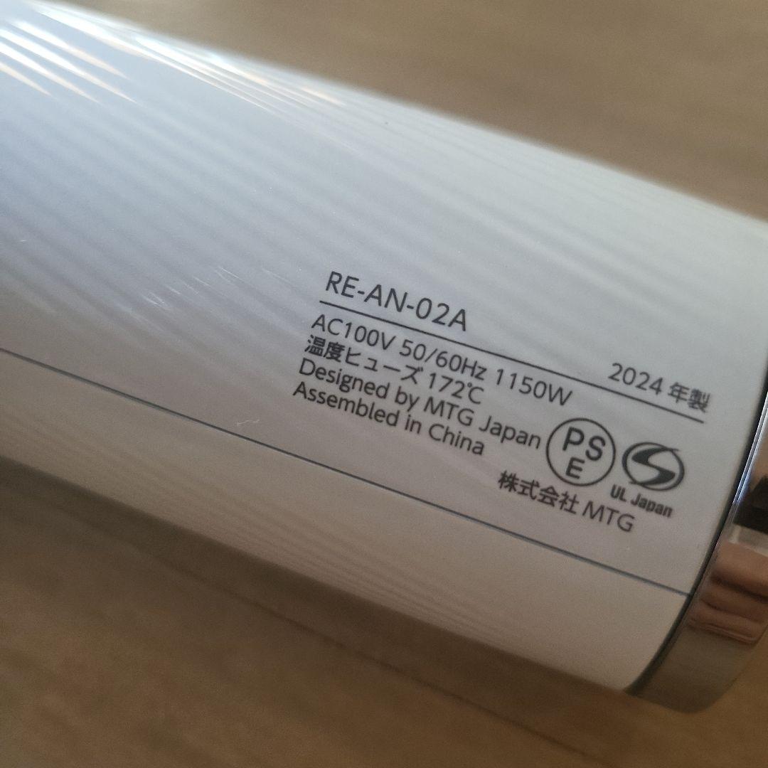 せ*す様 ReFa BEAUTECH DRYER SMART ホワイト2024年