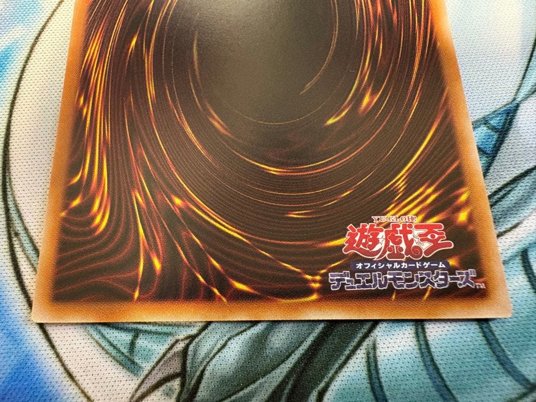 ブラック・マジシャン・ガール　プリズマ