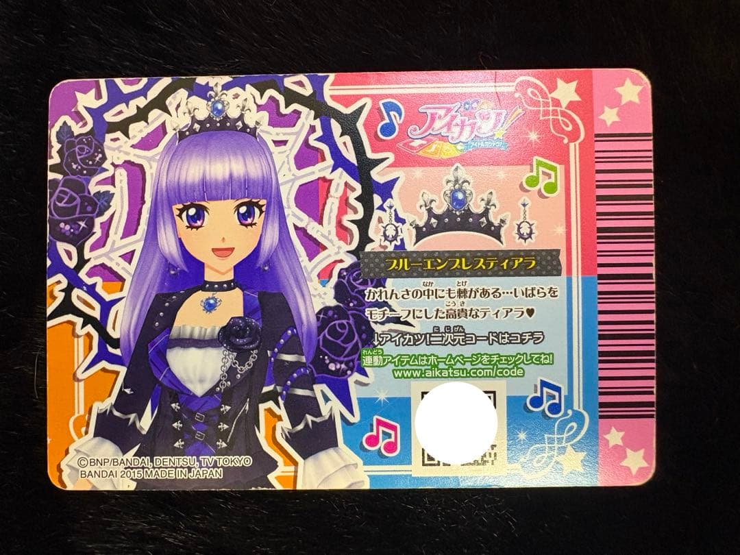 【最安値】アイカツ アイカツカード 氷上スミレ ブルーエンプレス プレミアム