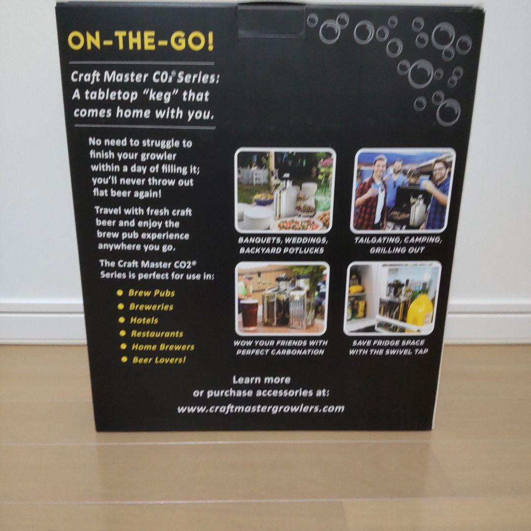 クラフトマスター グロウラー 128オンス 3.6リットル ビールサーバー