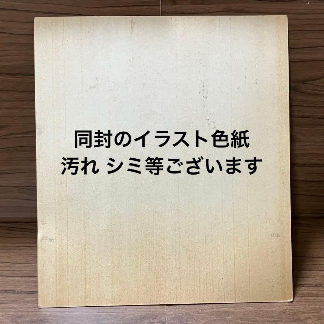 未開封 キン消しのみ キン肉マン BOX 色紙 キン消し 418体 ミニブック有