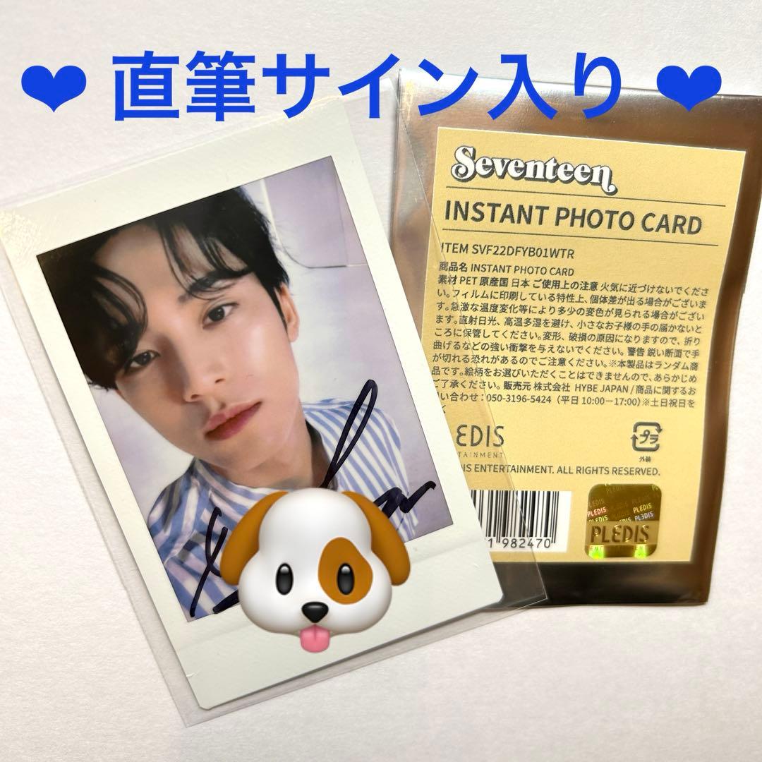 SEVENTEEN HANABI インスタントフォト ミンギュ直筆サイン入り