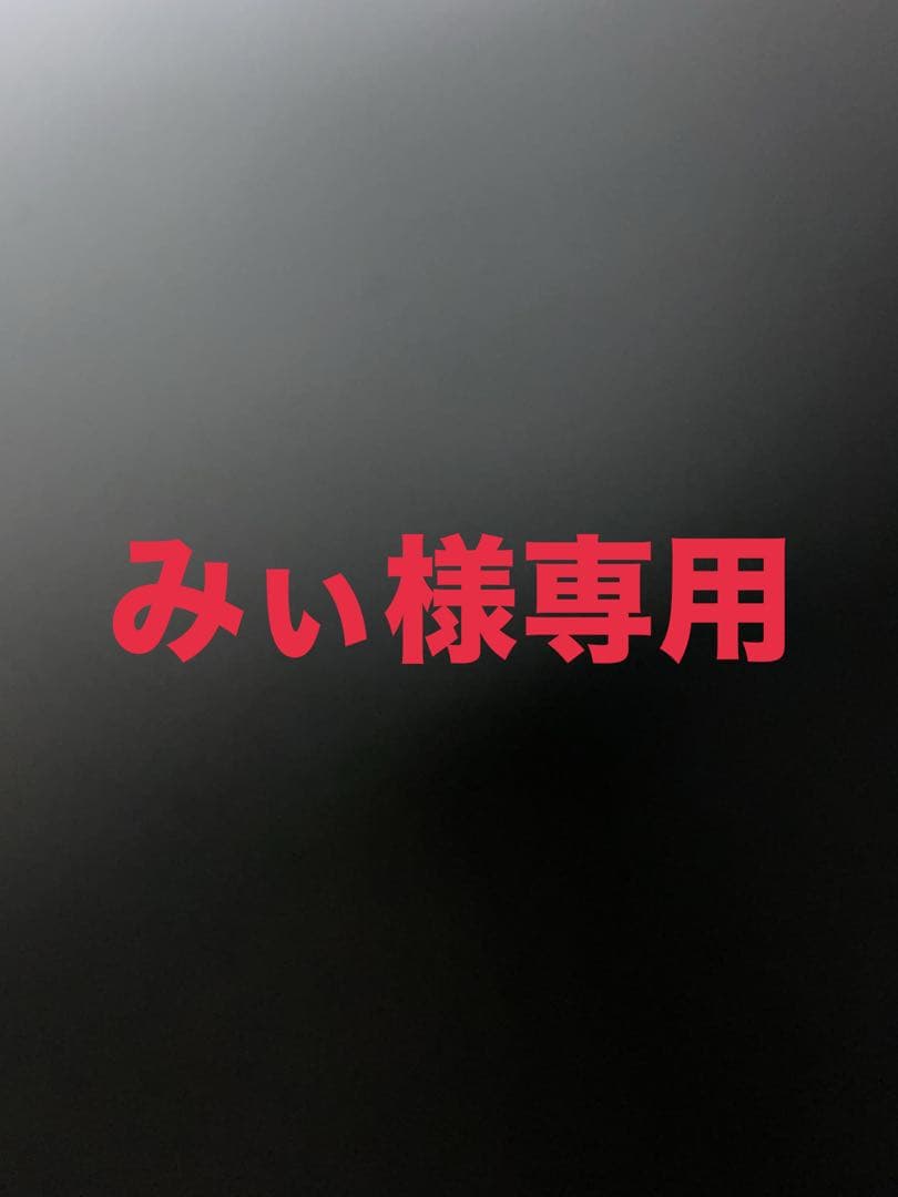 ランバイク一式