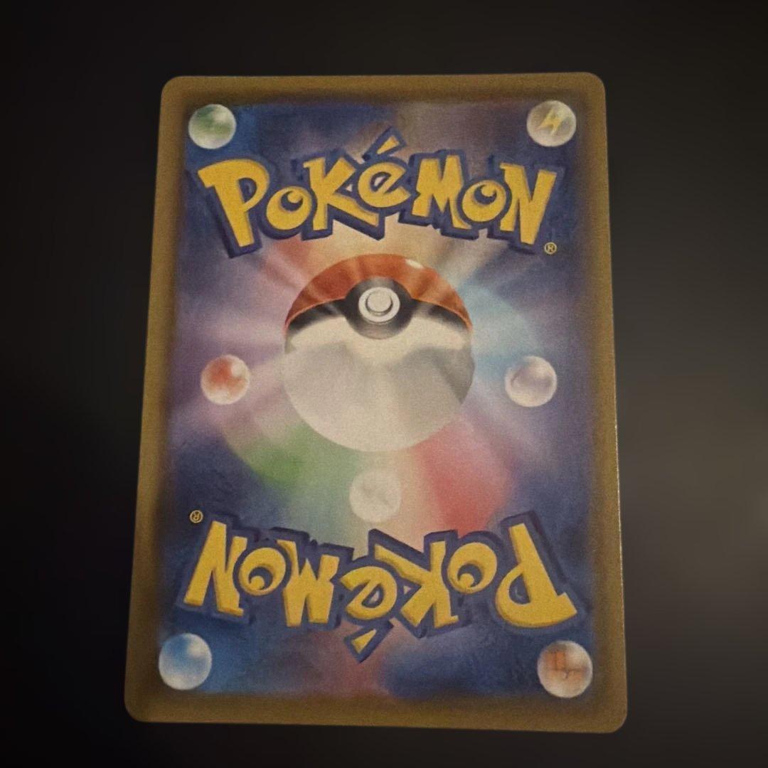 ゲ*キ様 サンダースV SR S6a イーブイヒーローズ 079/069