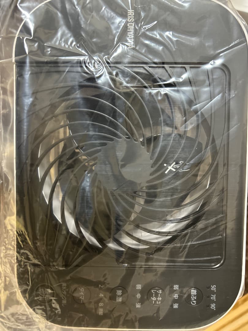 【サーキュレーター衣類乾燥除湿器】 IJD-JN50W ホワイト