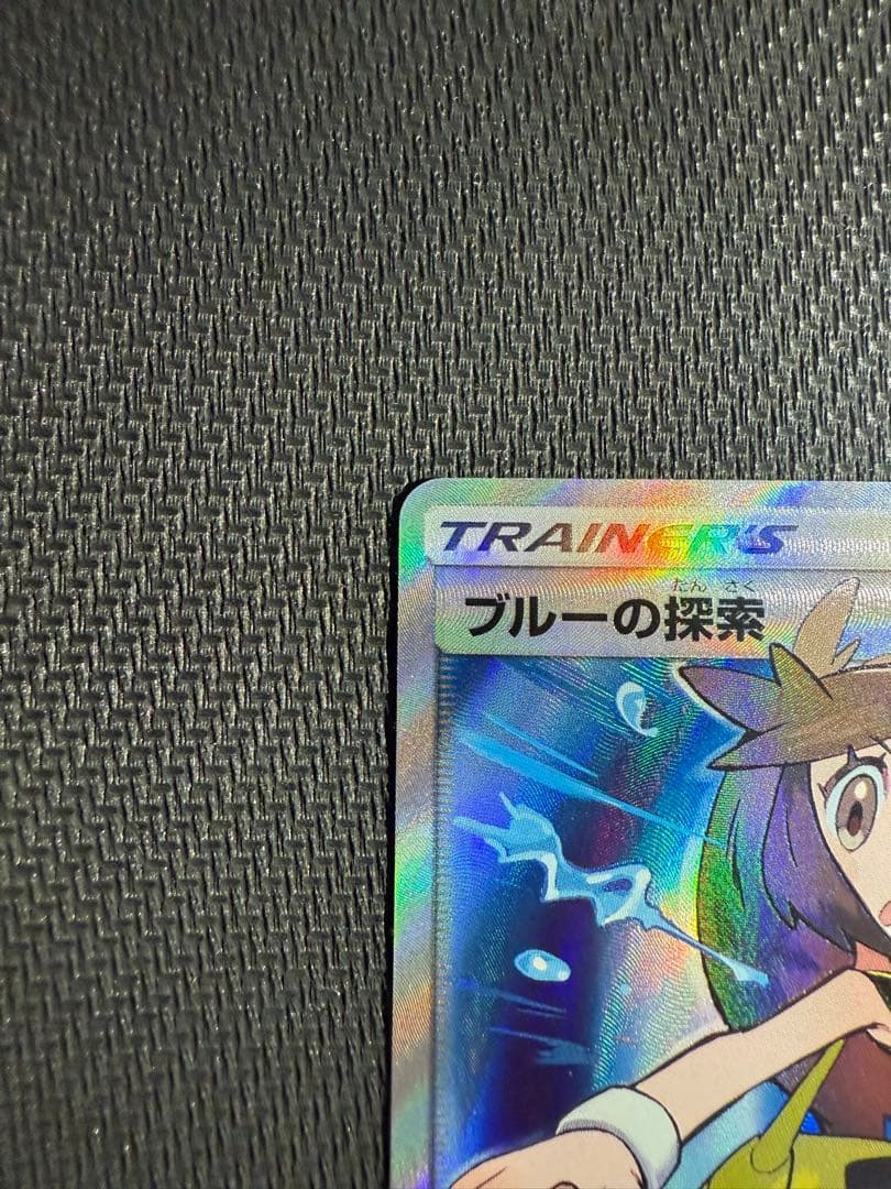 ブルーの探索 SR SM12a TAG TEAM GXタッグオールスターズ