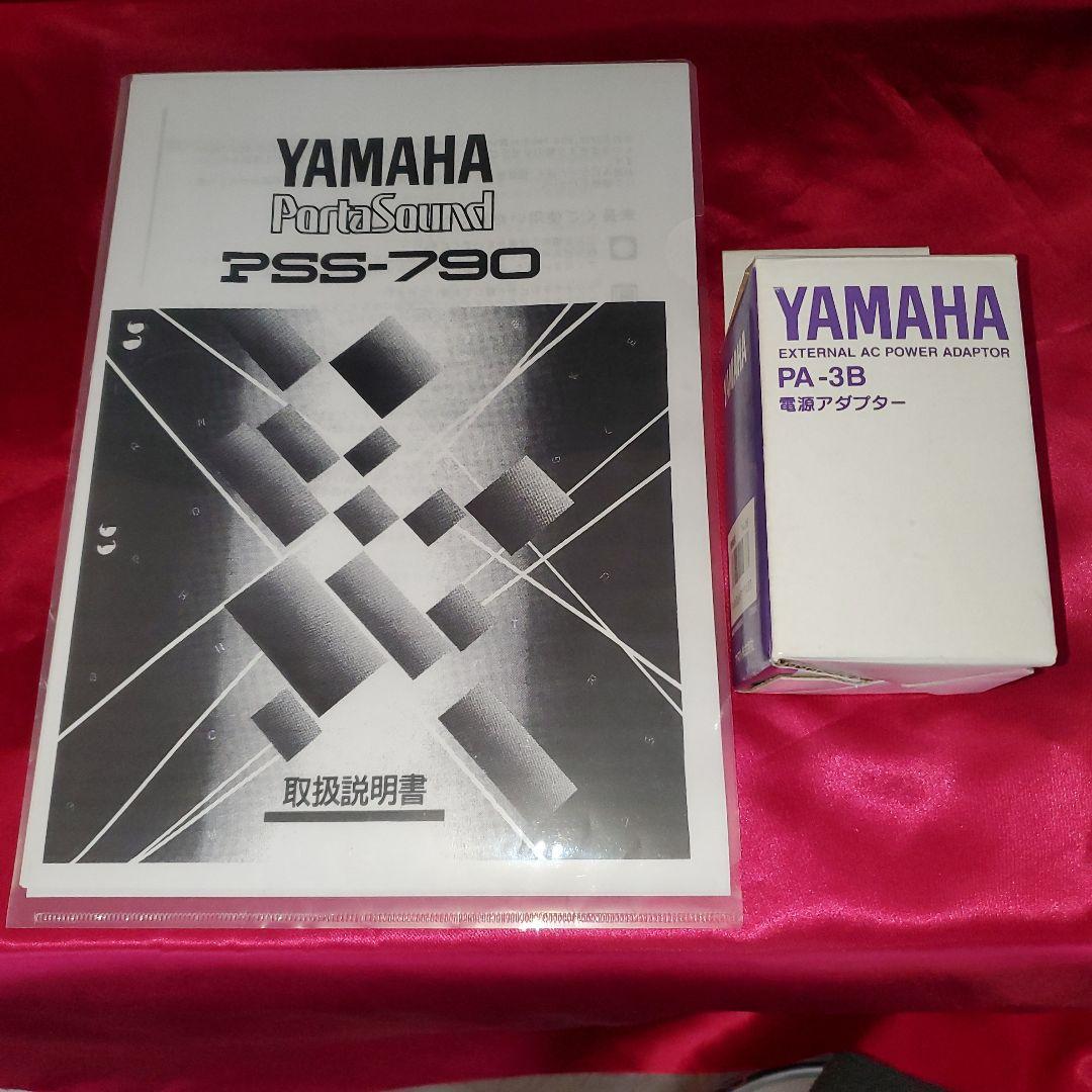 YAMAHA PSS-790 ポータサウンド　61鍵盤 純正アダプター付