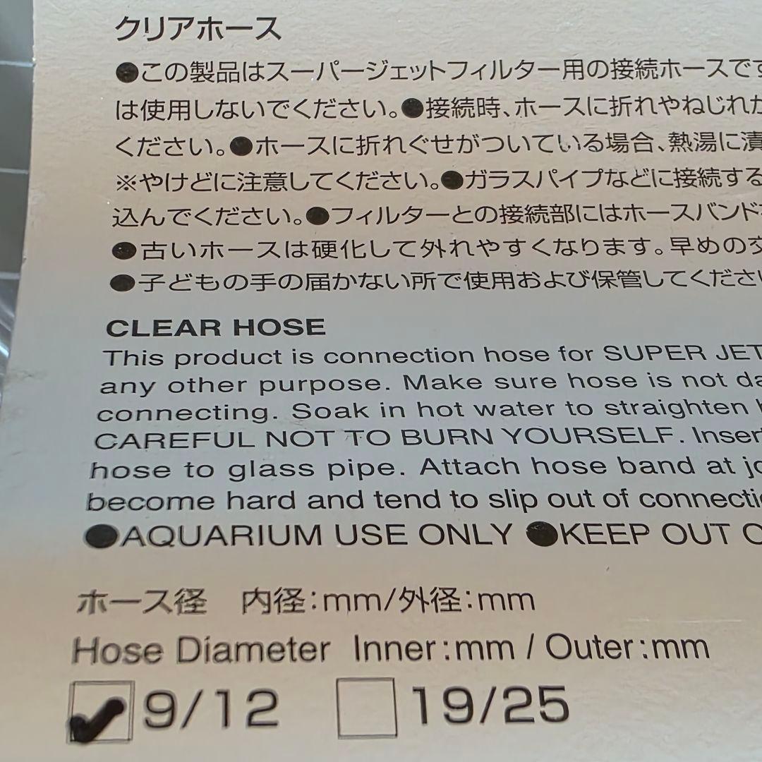 ADA スーパージェットフィルター ES 150 ver.2