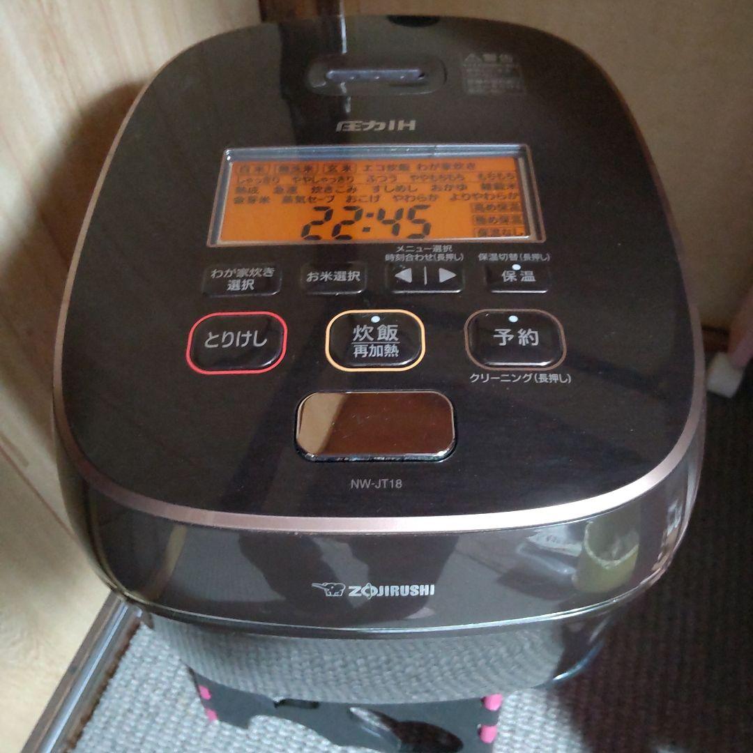 象印圧力IH炊飯ジャー NW-JT18 1.8L