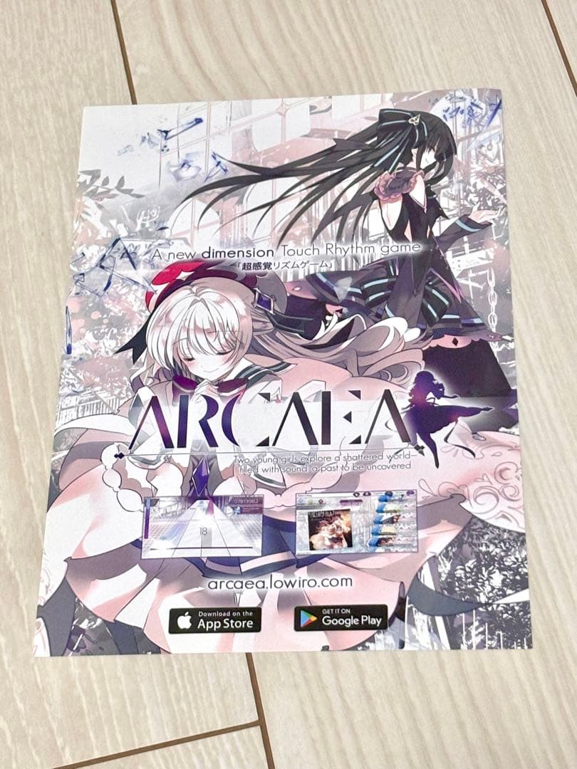 C92 夏コミ頒布 Arcaeaチラシ