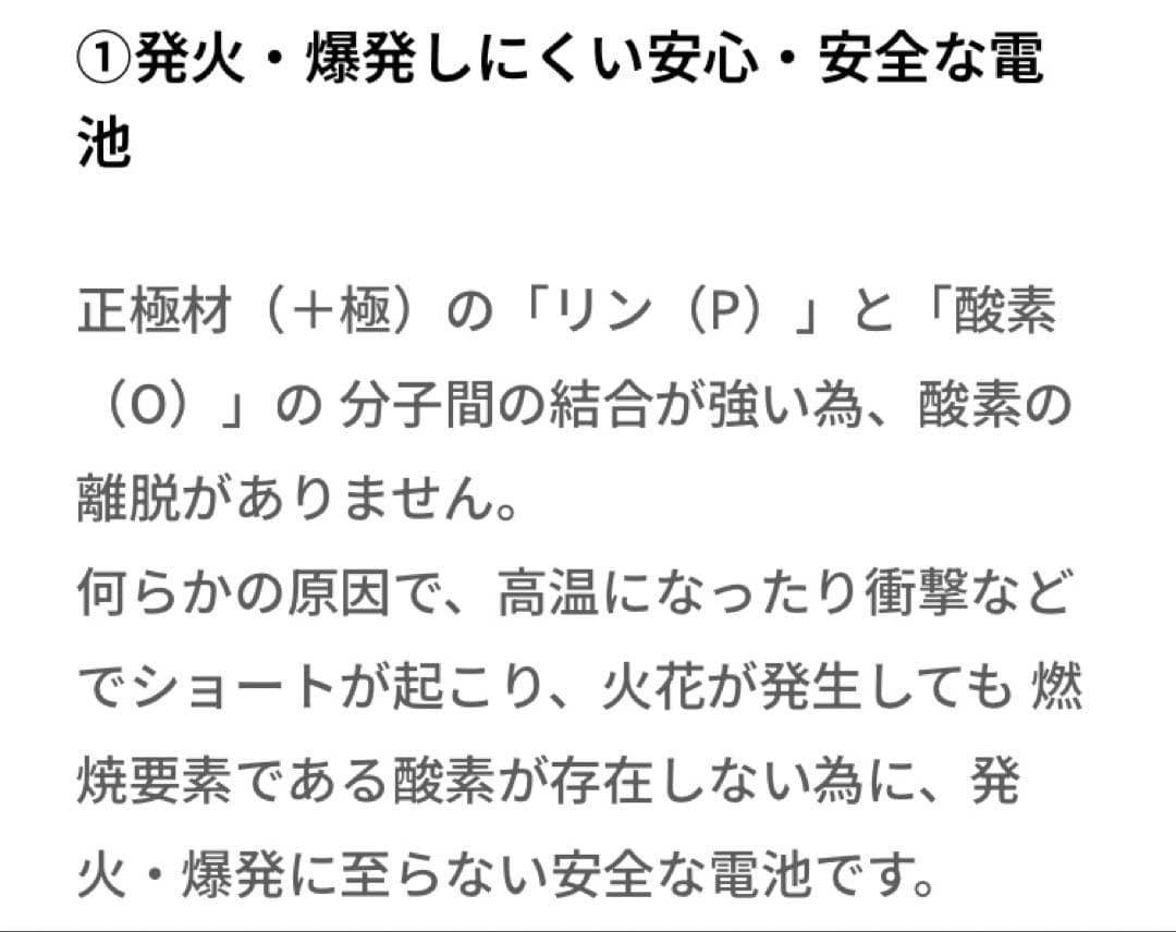 新品未開封Energizerポータブル電源　PPS1100W2F