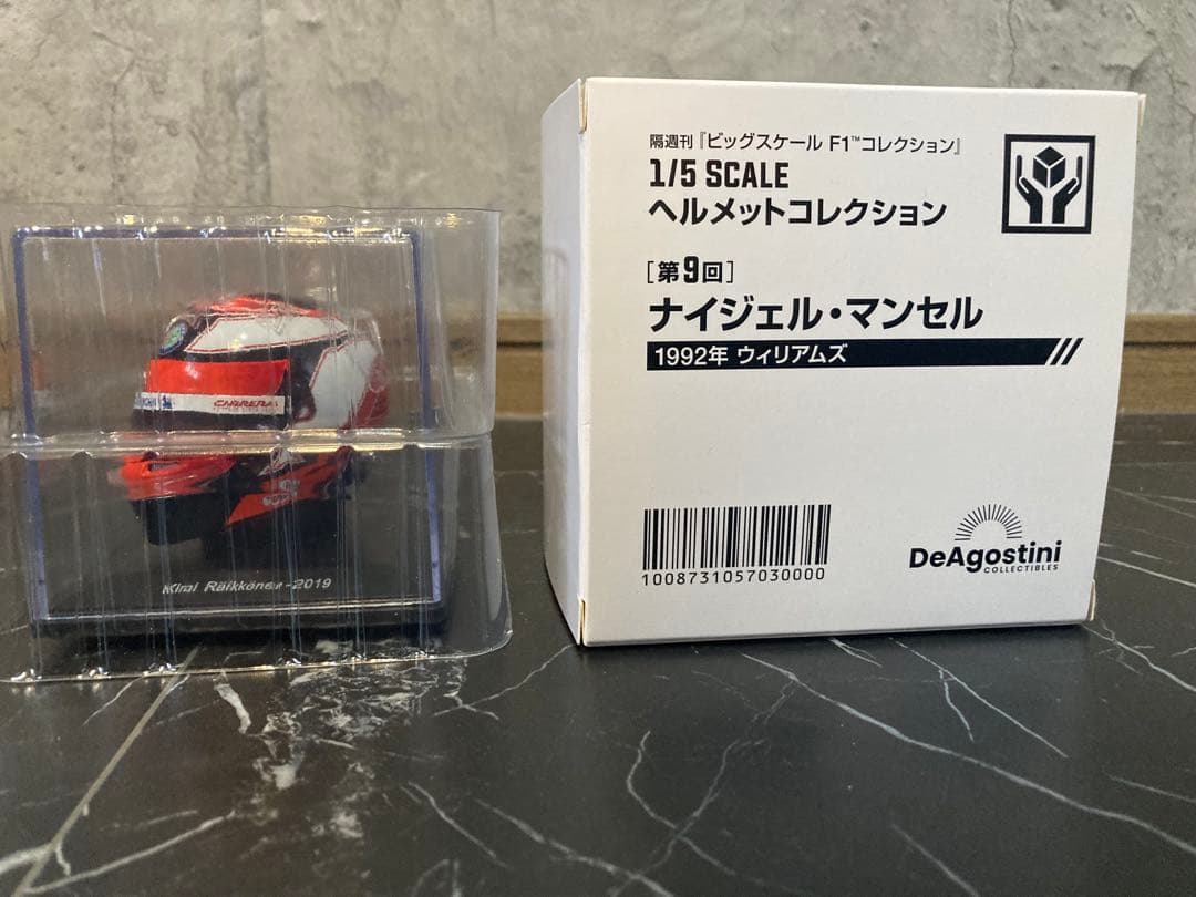 ビッグスケールF1コレクション　キミ　ライコネン　1/5 ヘルメット