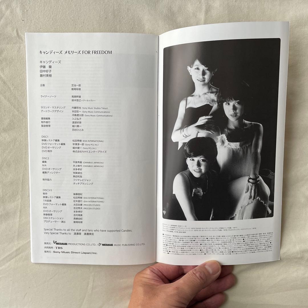 DVD キャンディーズメモリーズ FOR FREEDOM DVD5枚組BOX